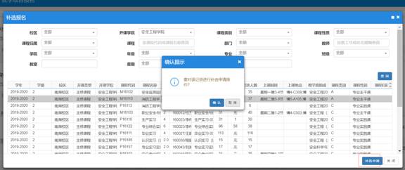 说明: http://jwb.cumt.edu.cn/__local/6/32/99/5C42174D043BBBC41C011F905E7_023490C1_5A66.jpg