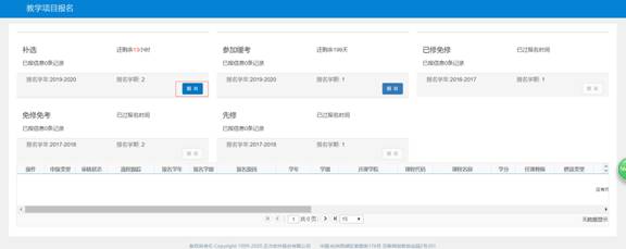 说明: http://jwb.cumt.edu.cn/__local/6/6C/41/60AD256C2C3CCD101A2E67E661A_FC352115_2FCF.jpg
