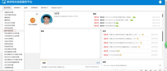 说明: http://jwb.cumt.edu.cn/__local/9/2A/C9/C011A28366B14203AF491E511A6_90475B71_3FF0.jpg